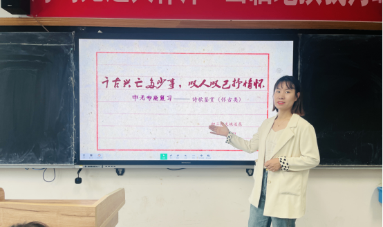 詩潤濱江，青春教韻53.png