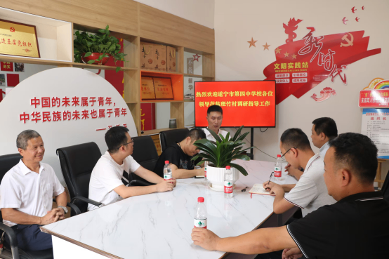 遂寧第四中學校校領(lǐng)導集中走訪調(diào)研推進駐村幫扶工作0926742.png