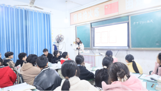 1_冬日送教暖人心，聯(lián)合教研促成長180.png