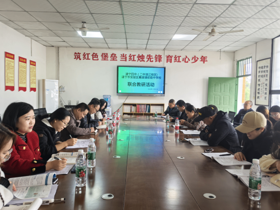 1_冬日送教暖人心，聯(lián)合教研促成長184.png