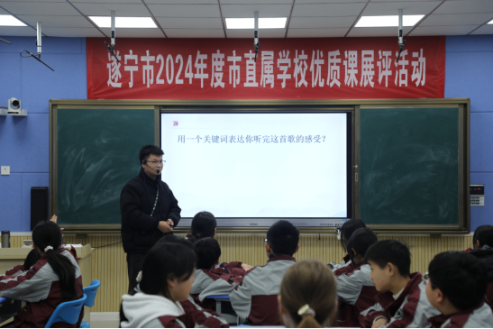 主題班會(huì)優(yōu)質(zhì)課展評活動(dòng)359.png