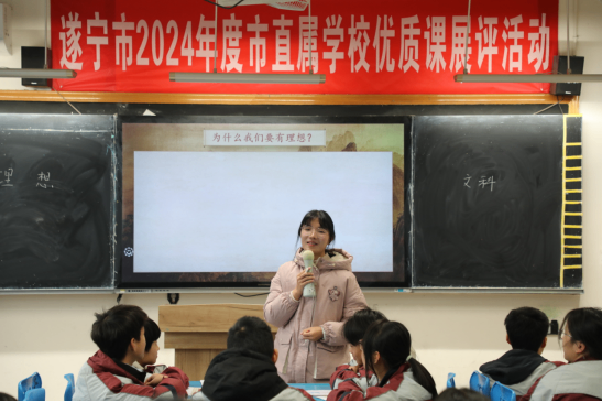 主題班會(huì)優(yōu)質(zhì)課展評活動(dòng)355.png
