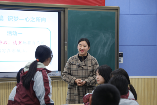 主題班會(huì)優(yōu)質(zhì)課展評活動(dòng)356.png