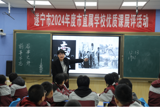 主題班會(huì)優(yōu)質(zhì)課展評活動(dòng)353.png