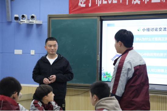 主題班會(huì)優(yōu)質(zhì)課展評活動(dòng)346.png