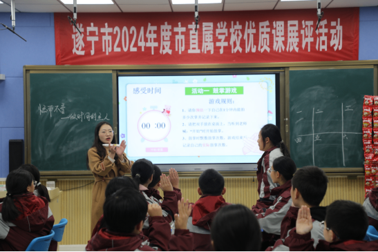 主題班會(huì)優(yōu)質(zhì)課展評活動(dòng)362.png