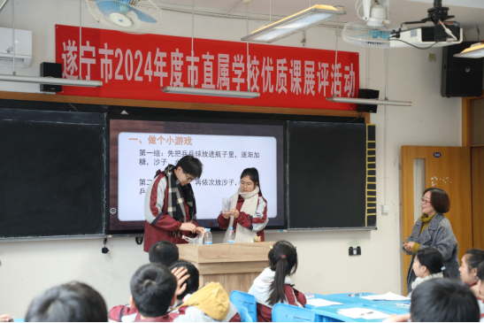 主題班會(huì)優(yōu)質(zhì)課展評活動(dòng)357.png