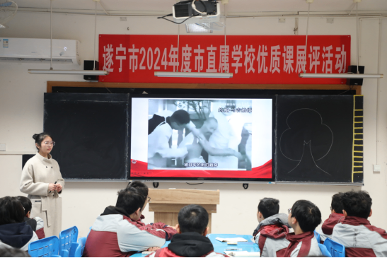 主題班會(huì)優(yōu)質(zhì)課展評活動(dòng)344.png