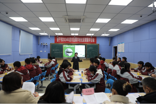 主題班會(huì)優(yōu)質(zhì)課展評活動(dòng)364.png