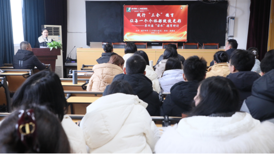 第四屆“若水”德育研討活動(dòng)推送(1)221.png
