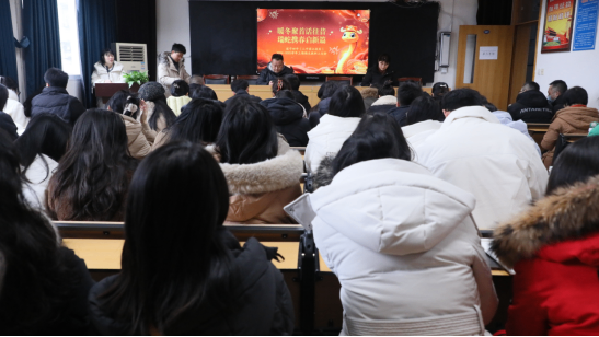 遂寧四中召開(kāi)期末教職工大會(huì)518.png