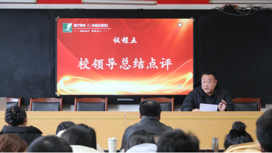 第四屆“若水”德育研討活動(dòng)推送(1)265.png