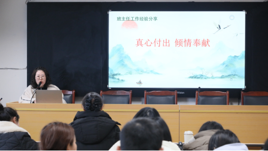 第四屆“若水”德育研討活動(dòng)推送(1)238.png