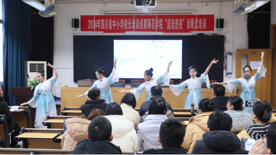 第四屆“若水”德育研討活動(dòng)推送(1)223.png