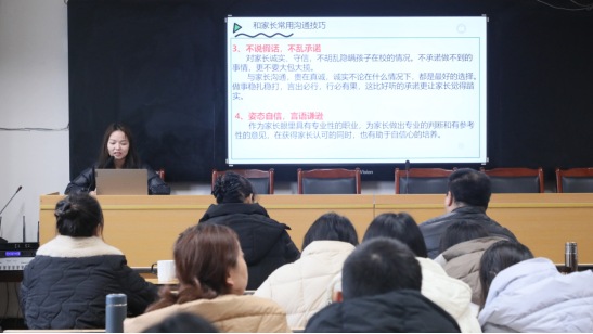 第四屆“若水”德育研討活動(dòng)推送(1)236.png