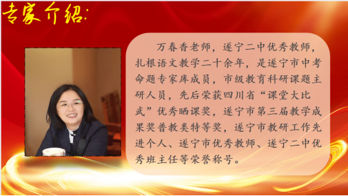 立足素養(yǎng)，技術(shù)賦能(1)185.png