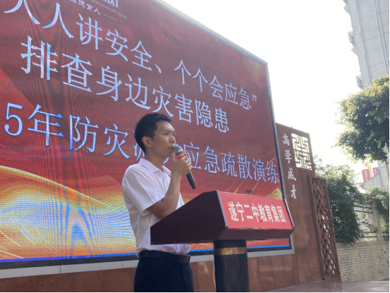 2025.05.19防震應(yīng)急疏散演練報(bào)道稿272.png