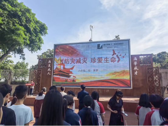 2025.05.19防震應(yīng)急疏散演練報(bào)道稿197.png