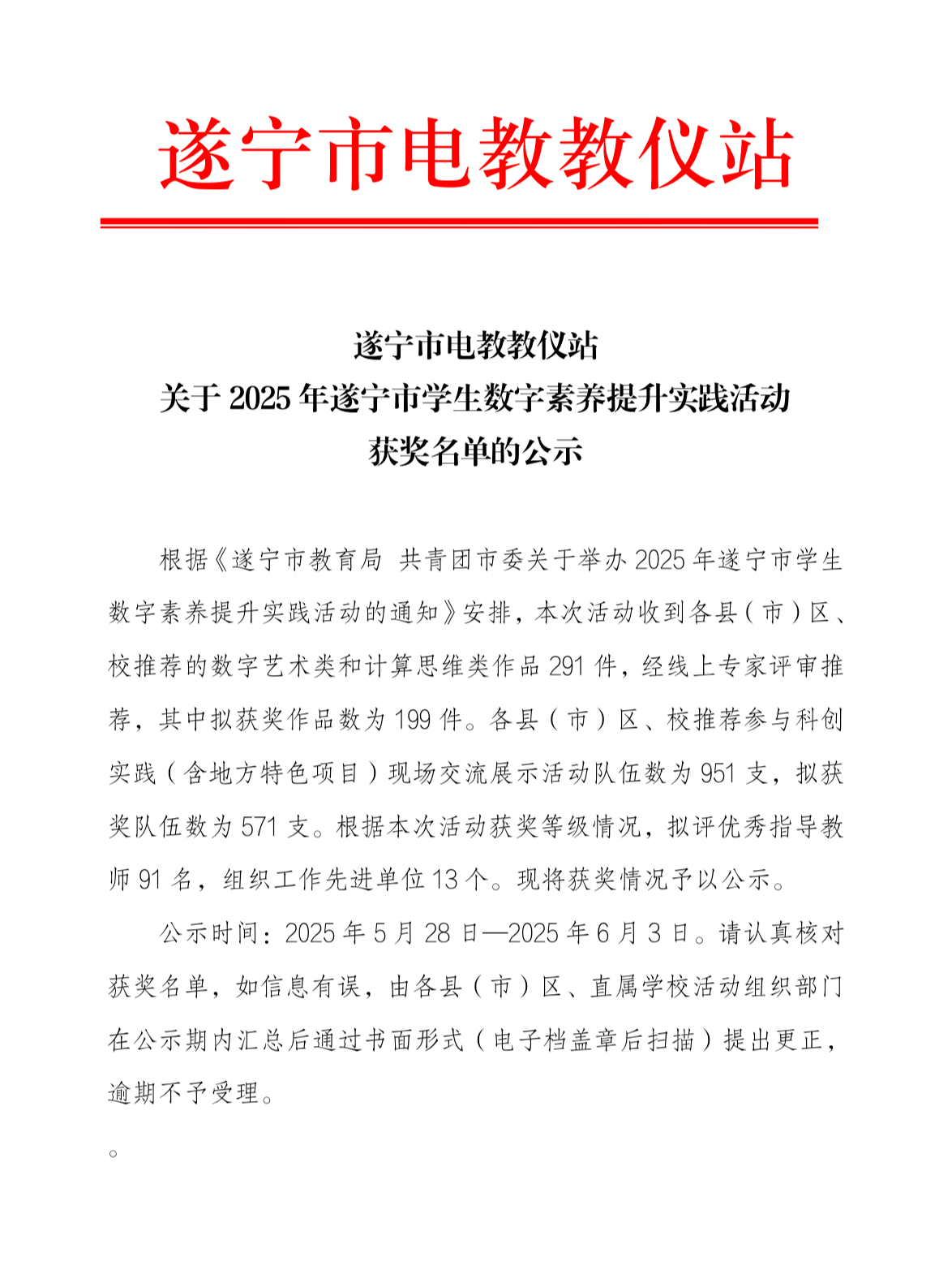 微信圖片_20250603152435.png