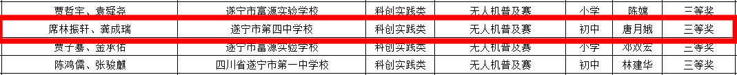 微信圖片_20250603152451.png