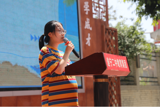 初三畢業(yè)典禮推送514.png
