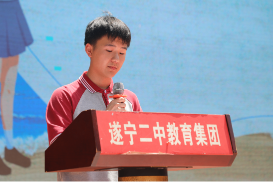 初三畢業(yè)典禮推送513.png