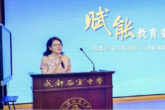 成都石室中學(xué)學(xué)習(xí)推送169.png
