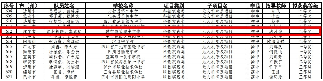 微信圖片_20250620150312.jpg