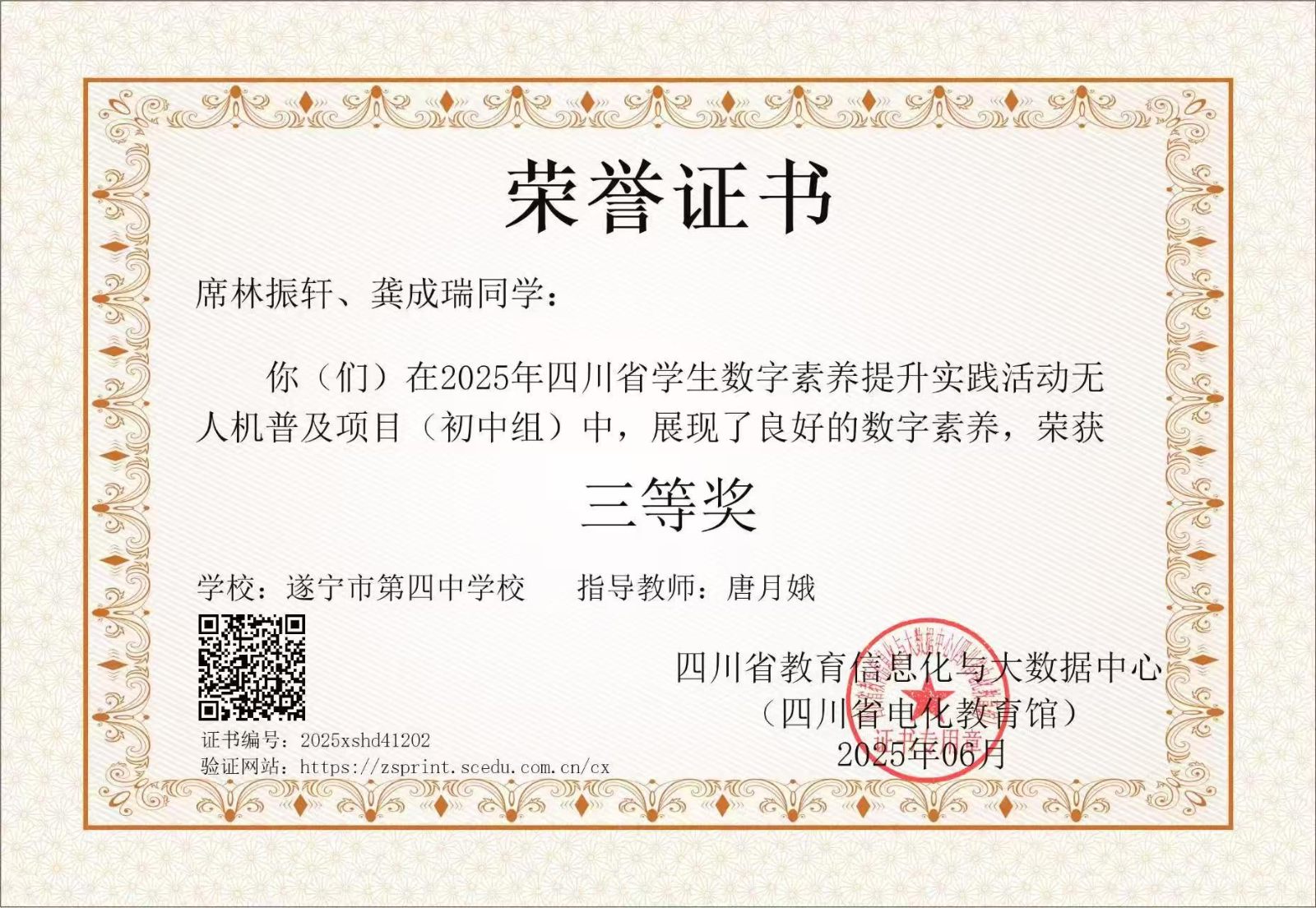 微信圖片_20250620145717.jpg