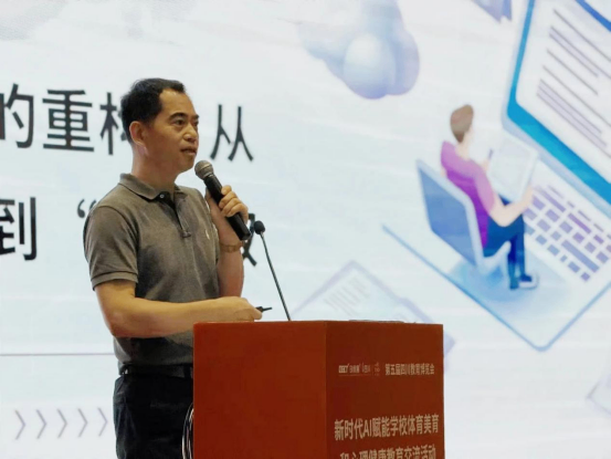 遂寧四中（二中濱江校區(qū)）教師赴蓉參加第五屆四川教育博覽會暨2025年四川省初中物理教師科學(xué)素養(yǎng)展示活動930.png