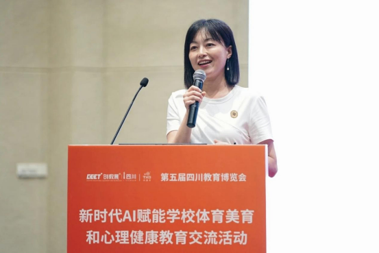 遂寧四中（二中濱江校區(qū)）教師赴蓉參加第五屆四川教育博覽會暨2025年四川省初中物理教師科學(xué)素養(yǎng)展示活動1159.png