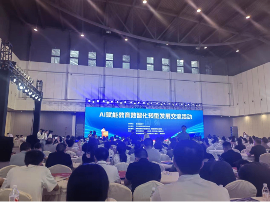 遂寧四中（二中濱江校區(qū)）教師赴蓉參加第五屆四川教育博覽會暨2025年四川省初中物理教師科學(xué)素養(yǎng)展示活動165.png