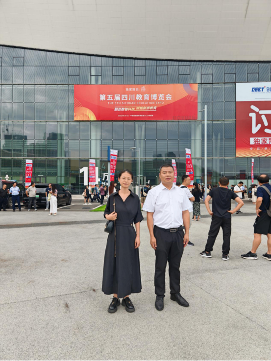 遂寧四中（二中濱江校區(qū)）教師赴蓉參加第五屆四川教育博覽會暨2025年四川省初中物理教師科學(xué)素養(yǎng)展示活動54.png