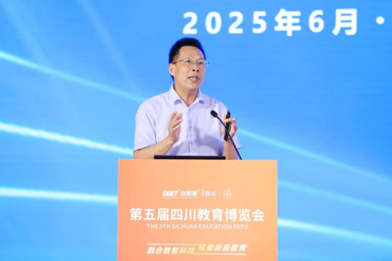 遂寧四中（二中濱江校區(qū)）教師赴蓉參加第五屆四川教育博覽會暨2025年四川省初中物理教師科學(xué)素養(yǎng)展示活動292.png
