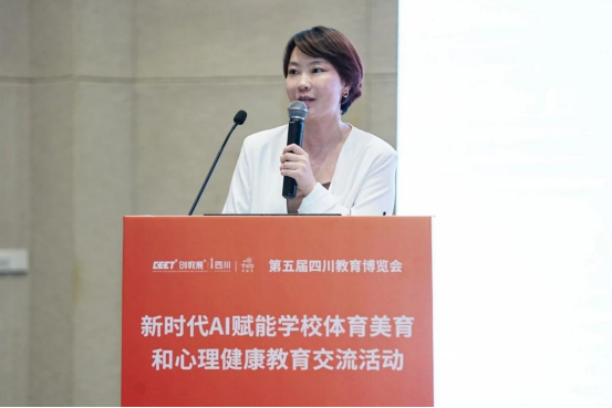 遂寧四中（二中濱江校區(qū)）教師赴蓉參加第五屆四川教育博覽會暨2025年四川省初中物理教師科學(xué)素養(yǎng)展示活動1220.png