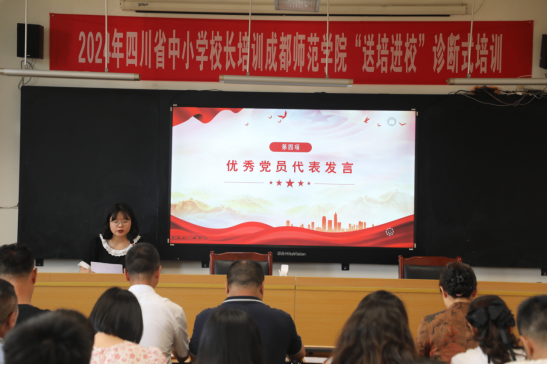 “紅燭映初心 先鋒耀杏壇“--遂寧四中隆重召開慶祝建黨104周年暨“七一”表彰大會109.png