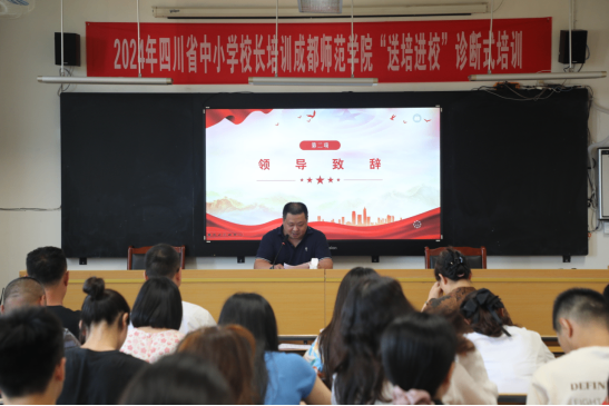 “紅燭映初心 先鋒耀杏壇“--遂寧四中隆重召開慶祝建黨104周年暨“七一”表彰大會105.png