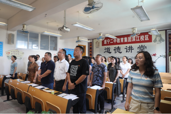 “紅燭映初心 先鋒耀杏壇“--遂寧四中隆重召開慶祝建黨104周年暨“七一”表彰大會112.png