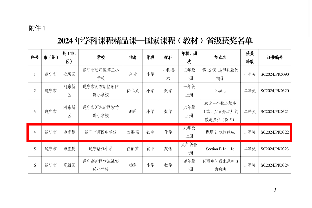 微信圖片_20250709160724.jpg