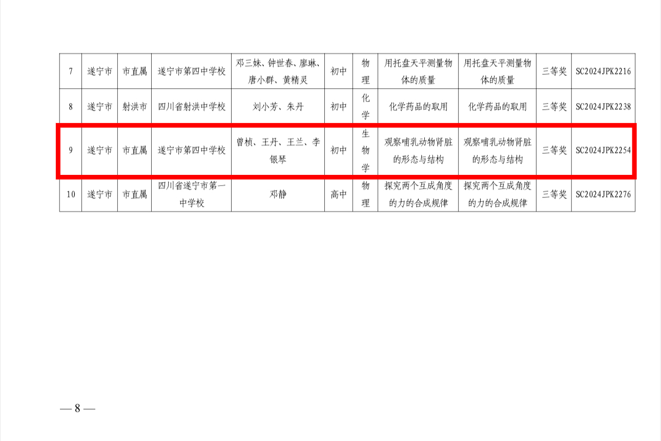 微信圖片_20250709160735.jpg