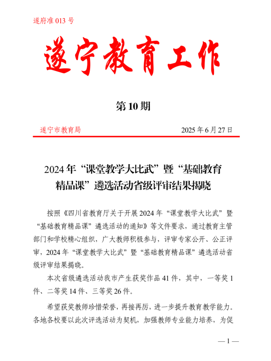 微信圖片_20250709160719.jpg