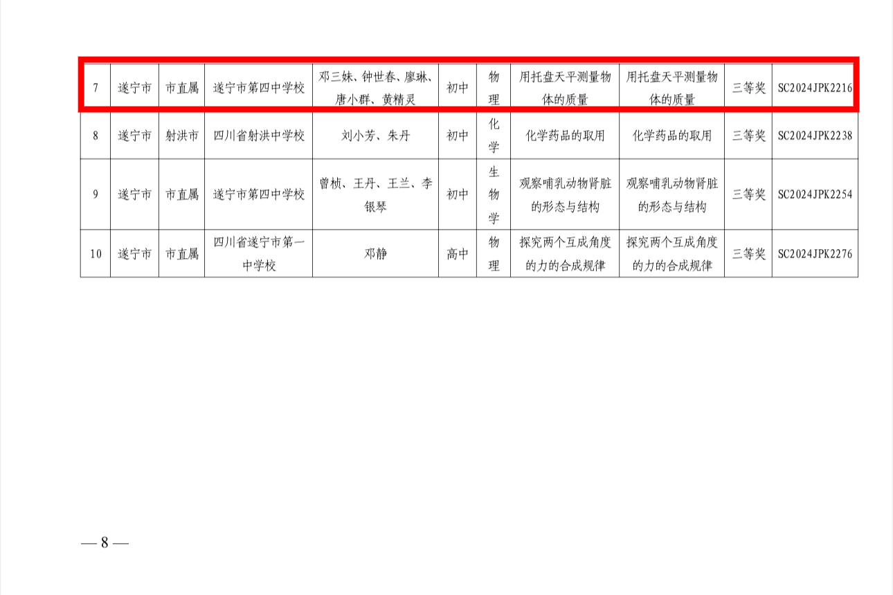 微信圖片_20250709160731.jpg