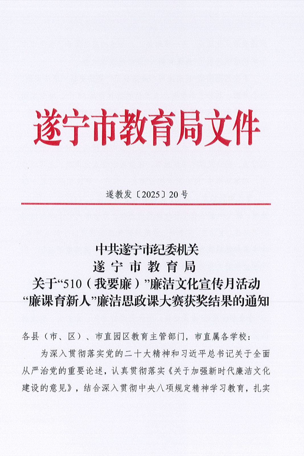 微信圖片_20250803172140.jpg