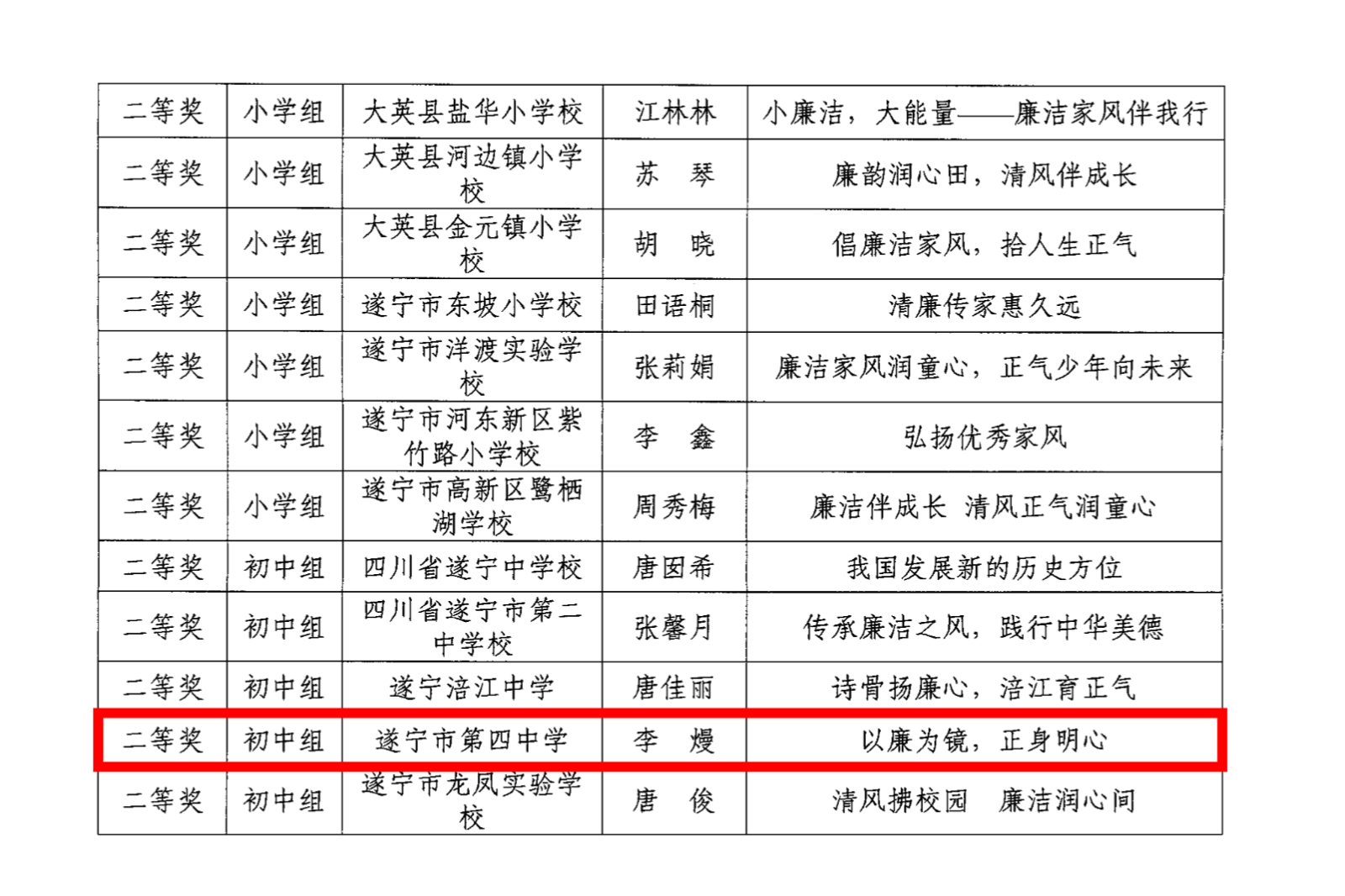 微信圖片_20250803172144.jpg