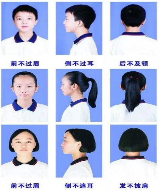 2025年秋季學(xué)期入學(xué)須知834.png