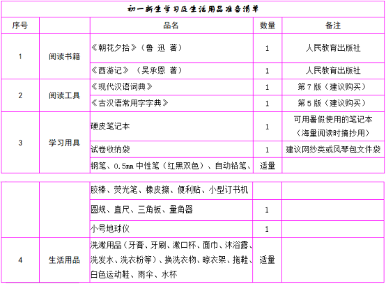 微信圖片_20250825170510.png