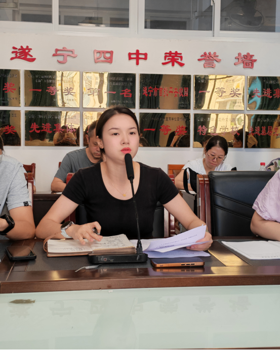 2025年秋季開學(xué)班主任會117.png