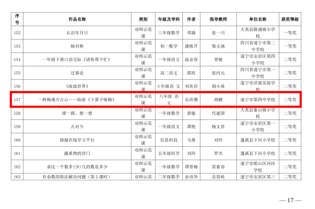 微信圖片_20250902171328.jpg