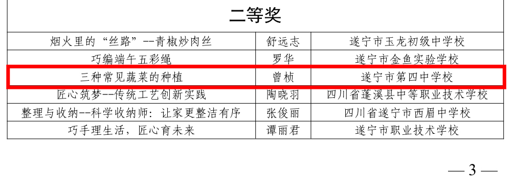 微信圖片_20250904112930.jpg