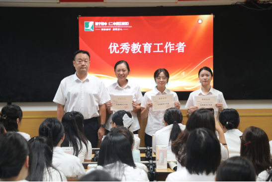 以教育家精神鑄魂強(qiáng)師 譜寫教育強(qiáng)國建設(shè)華章  (1)175.png